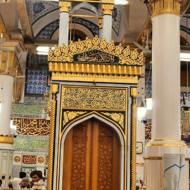 صميم