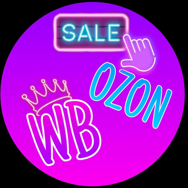 Лучшие находки Wildberries и Ozon top! 💓