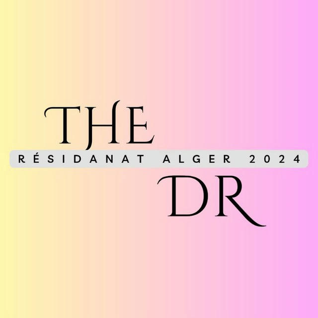 Résidanat Alger 2024 the_DR