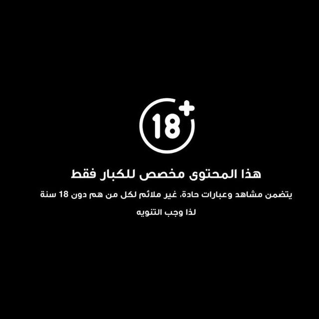 قصص روايات اعترافات صراحة ثقافات جنسية مع مهند 🔥🔞