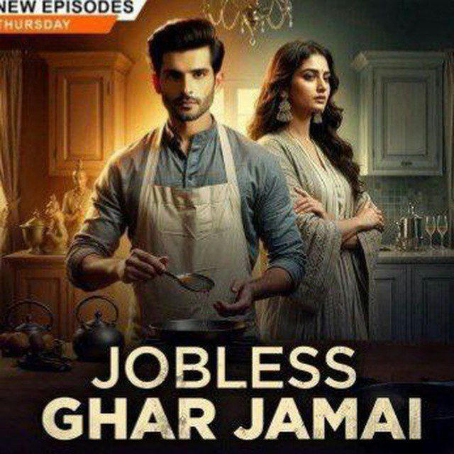 Jobless Ghar Jamai kuku fm