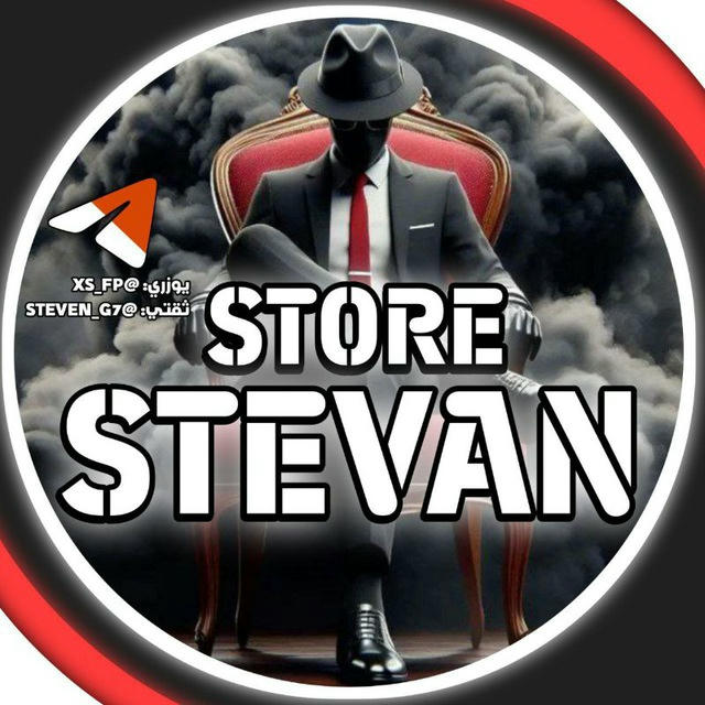 STORE STEVEN