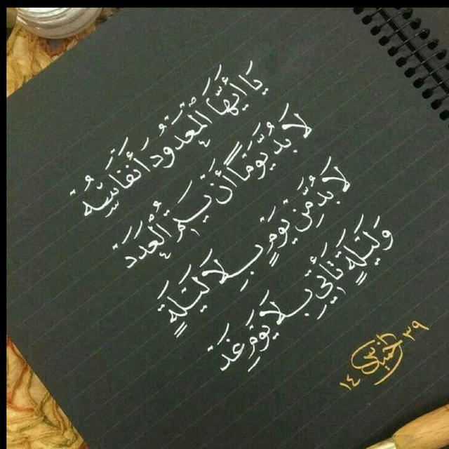 الملاحظات ✍️