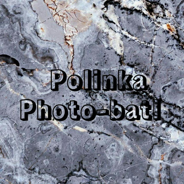 Polinka#photobatl®