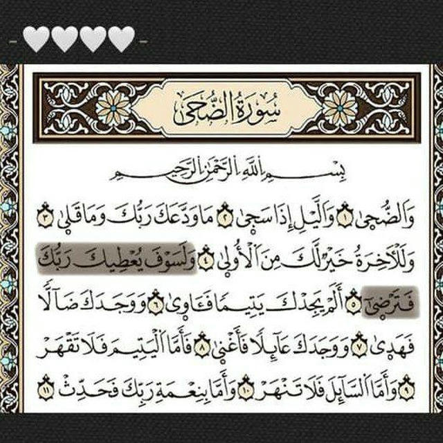 الصحبه الصالحه💙✨