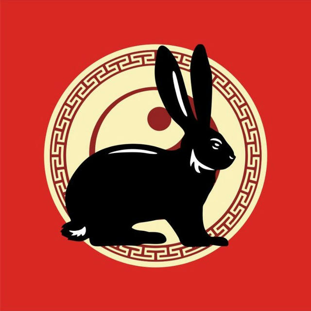 Гороскоп Кролика 兔年 (卯)