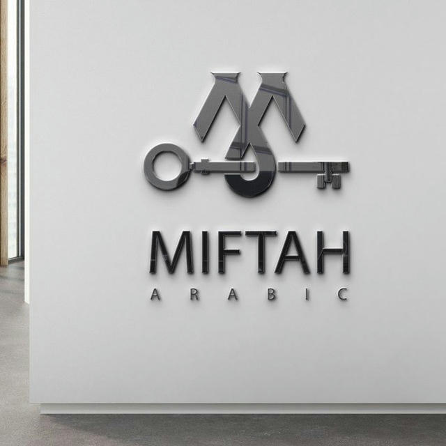 Miftah Arabic