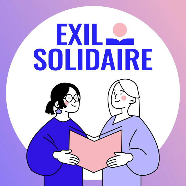 Exil Solidaire | Франция: гайд по иммиграции и интеграции