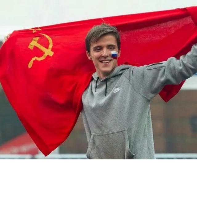 Наследие СССР