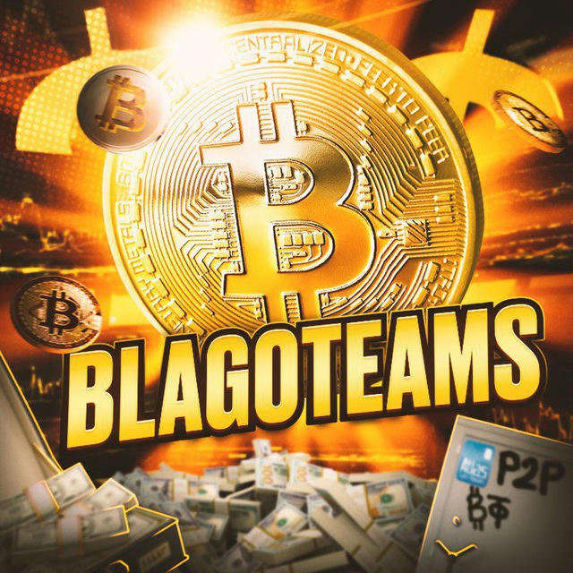 BLAGOTEAMS