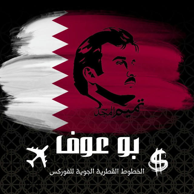 بوعوفfx 🇶🇦