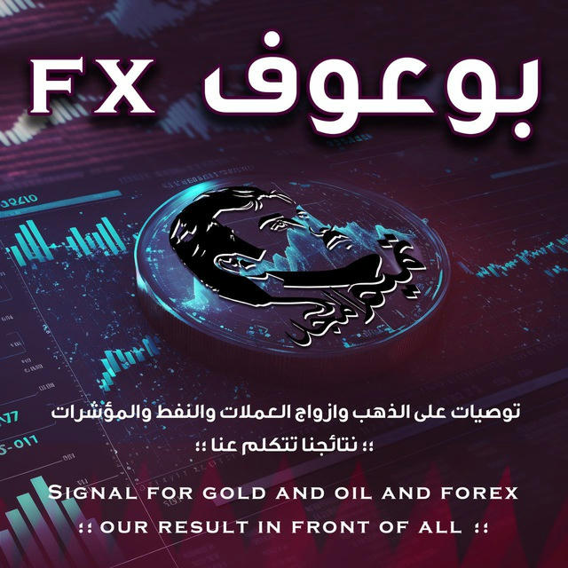 بوعوفfx 🇶🇦