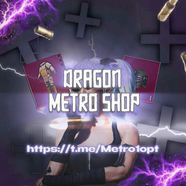 ✈️ＤＲＡＧＯＮ✈️ | METRO SHOP