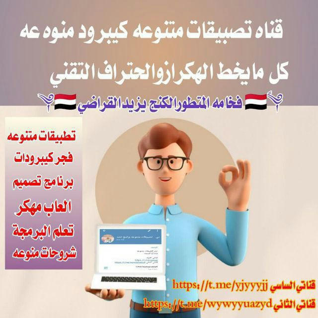 شروحات الكنج يزيدالقراضي تعليم الهكر والبرامجه