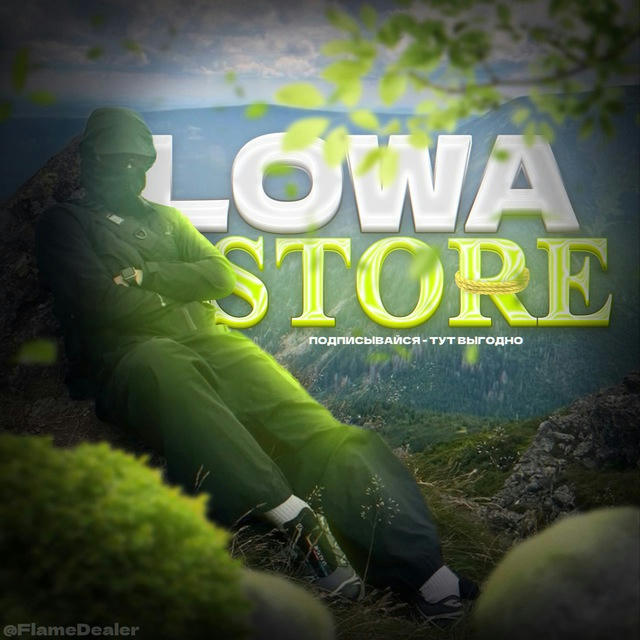 Lowa store