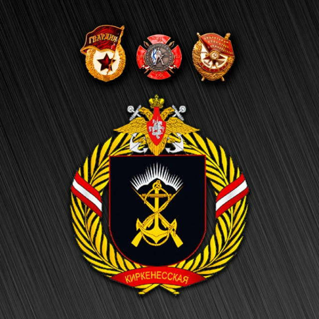Морская Пехота Северного Флота ⚓️