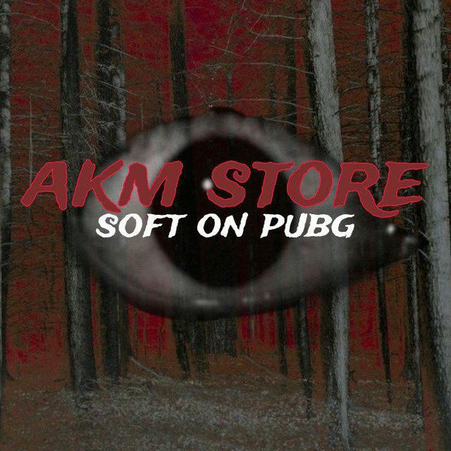 Akm store