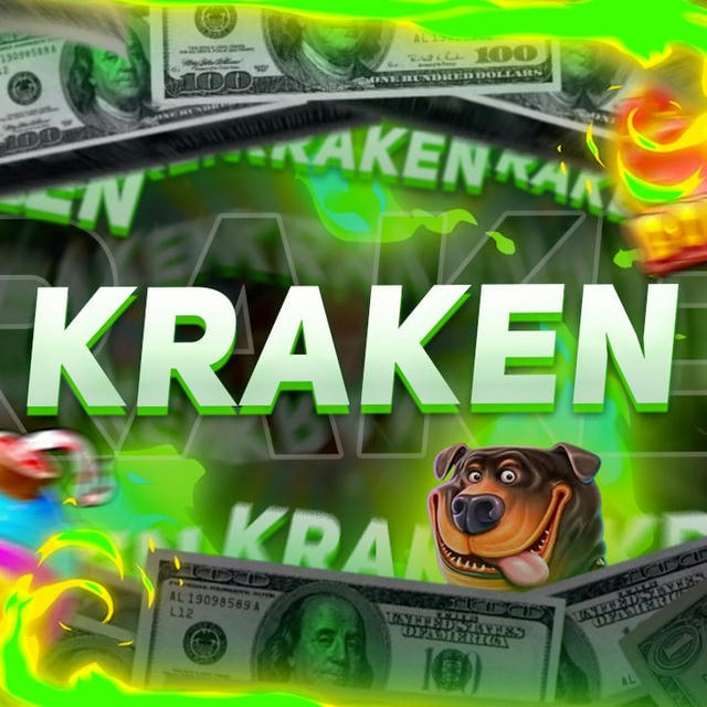 KRAKEN PROMO