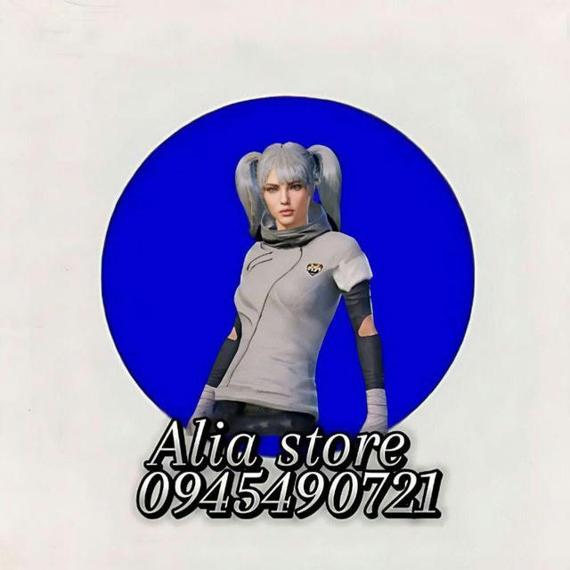 عــلاء | Alia Store