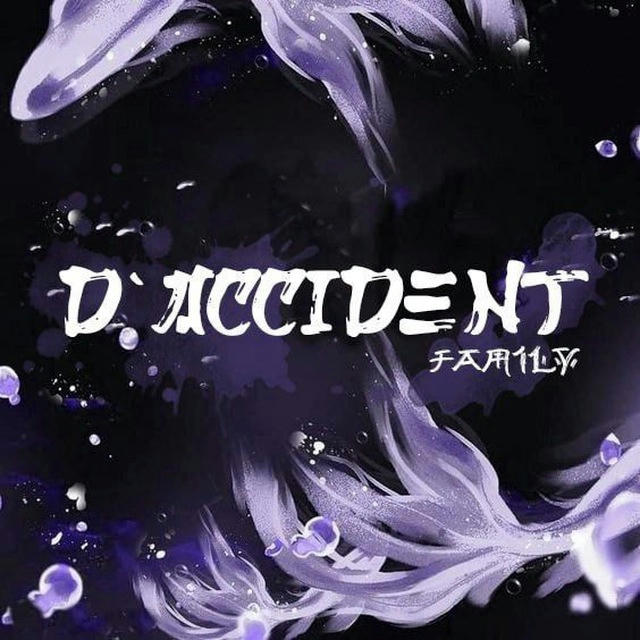 D'ACCIDENT | ЗАМОРОЖЕН
