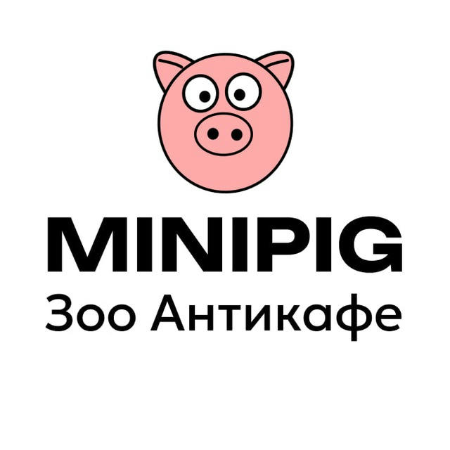 «MINIPIG» Зоо Антикафе