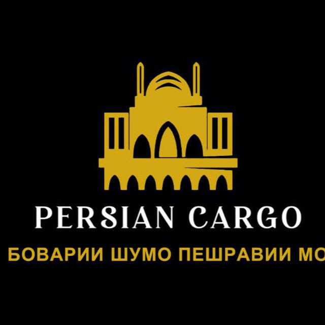 PersianCargo 🇨🇳🇹🇯✈️