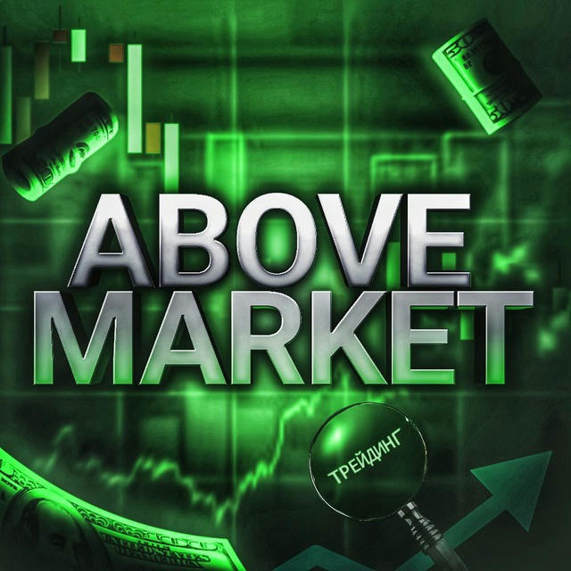 Above_market
