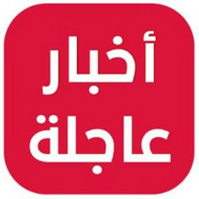 اخبار العالم العاجلة_تغطية احداث ايران الان_الانتخابات الايرانية_انتخابات_نتائج_في عاجل_بث مباشر_قناة_فديو بالعربية_الرئاسية_من