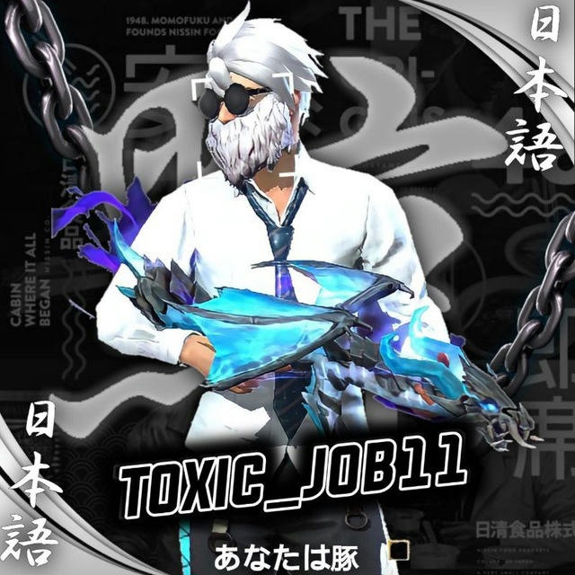 TOXIC_JOB11