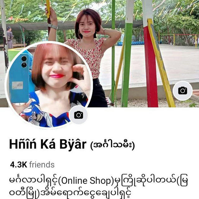 Hinn Ka Byar online shop(မြဝတီမြို့)