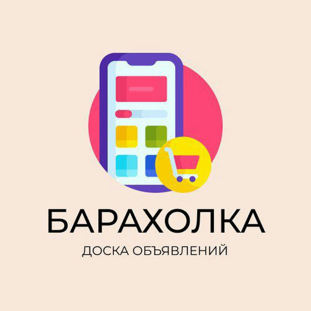 Барахолка Владивосток