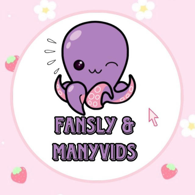 Fansly/Manyvids от осьминожки 2 🐙