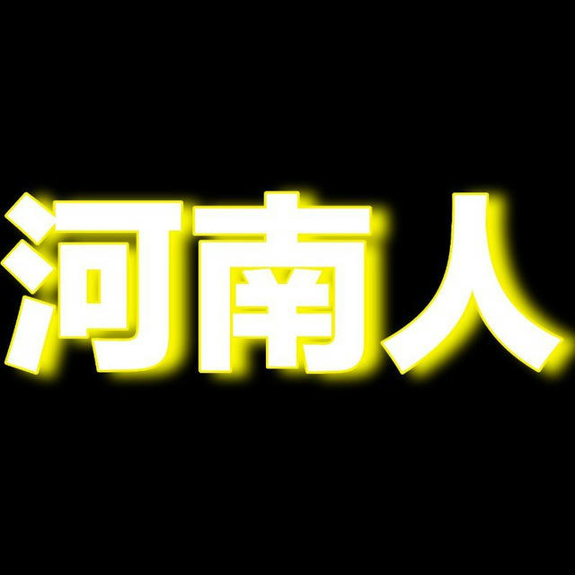 主频道