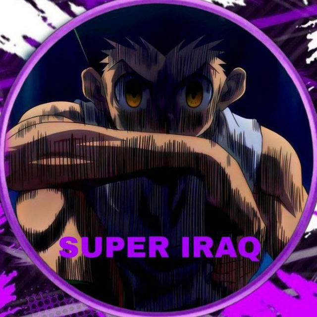 SUPER/IRAQ