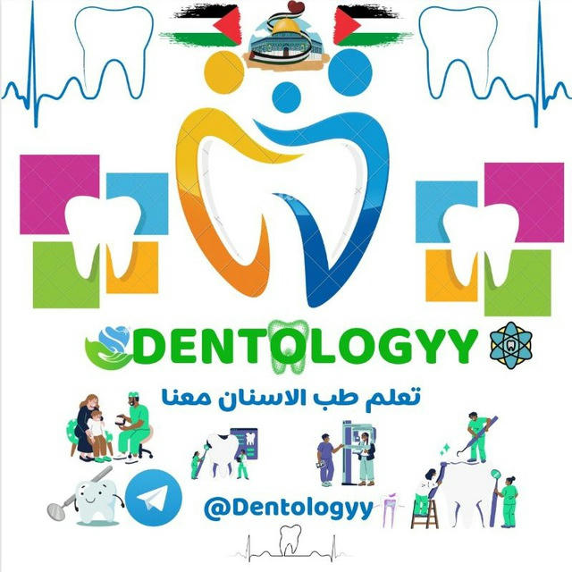 Dentology