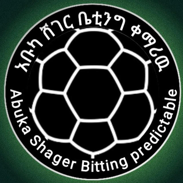 አቡካ ሸገር ቤቲንግ ቀማሪው(No Fixed.....)