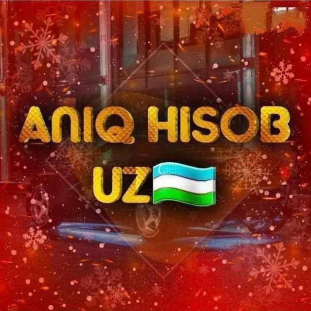 🎁ANIQ HISOBLAR💰