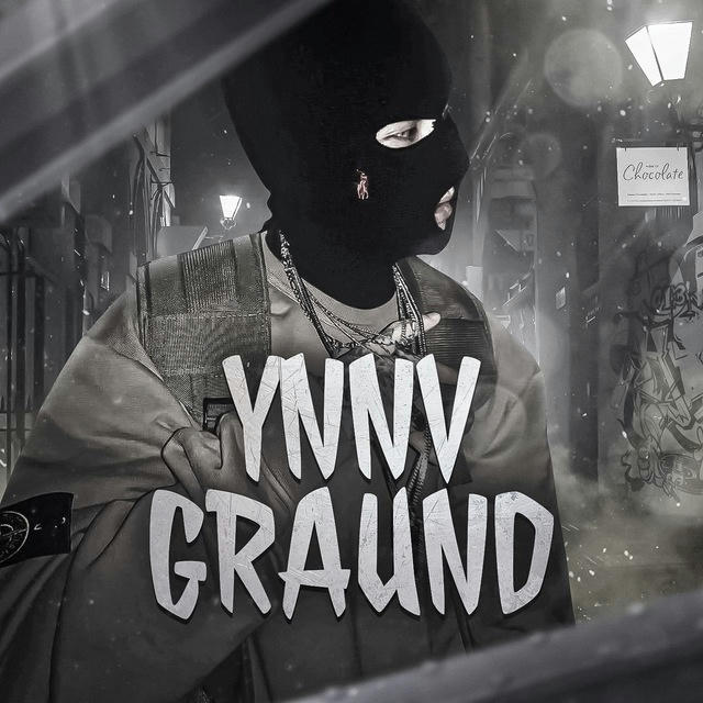 УННВ_GRAUND