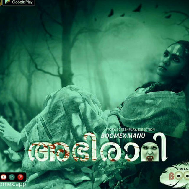 അഭിരാമി 🔞 Malayalam Series HD Available HERE⬇️