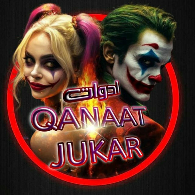 ادوات بـايـثـون جوكر 🃏