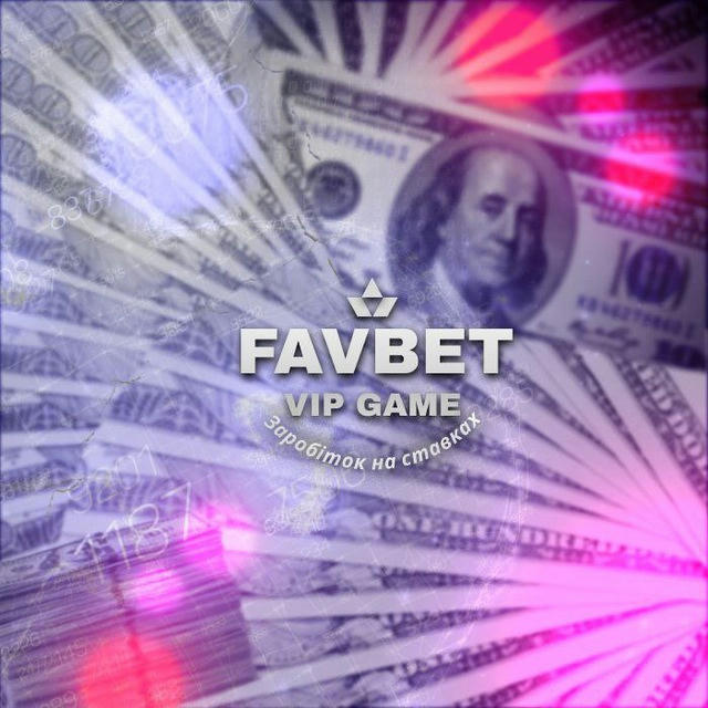 FavBet VIP Персони