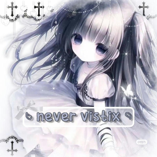 ♡ : never vistix . .