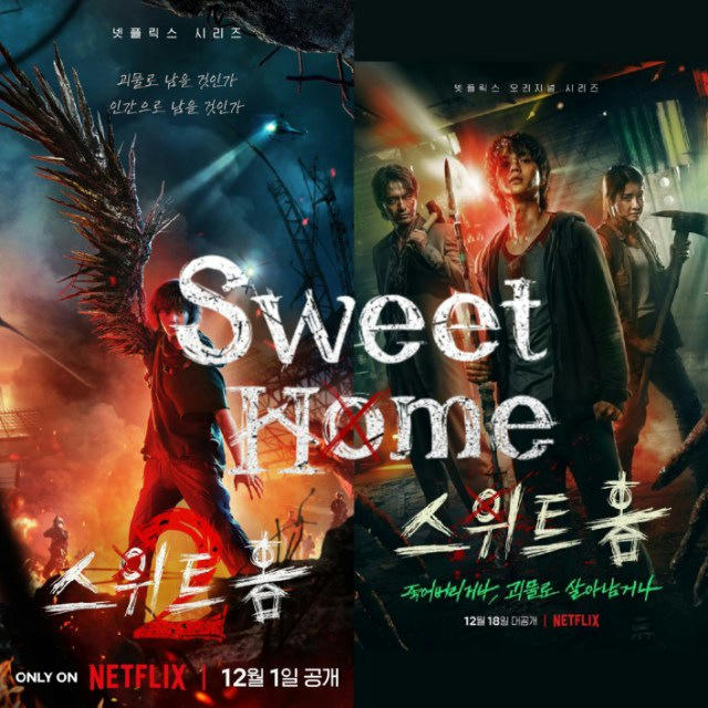 Sweet Home | Netflix