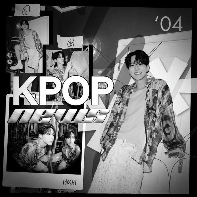 ЗАКРИТО•Kpop news | Кпоп новини