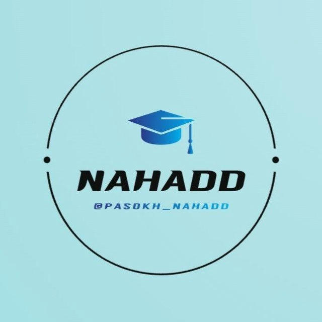 pasokh_nahadd | پاسخ نهاد