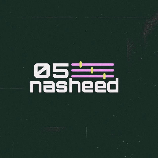 NASHEED 05 | Нашиды