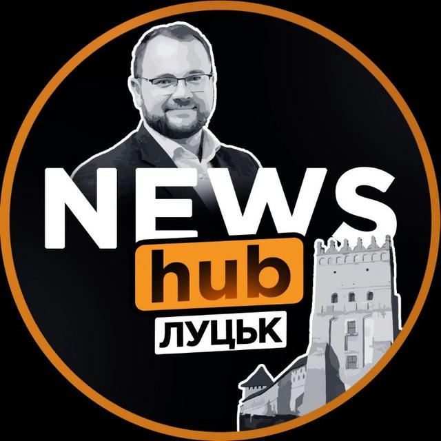 NEWShub Луцьк