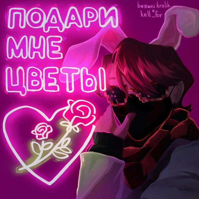 Зайчик-попрыгайчик 🐰🩷