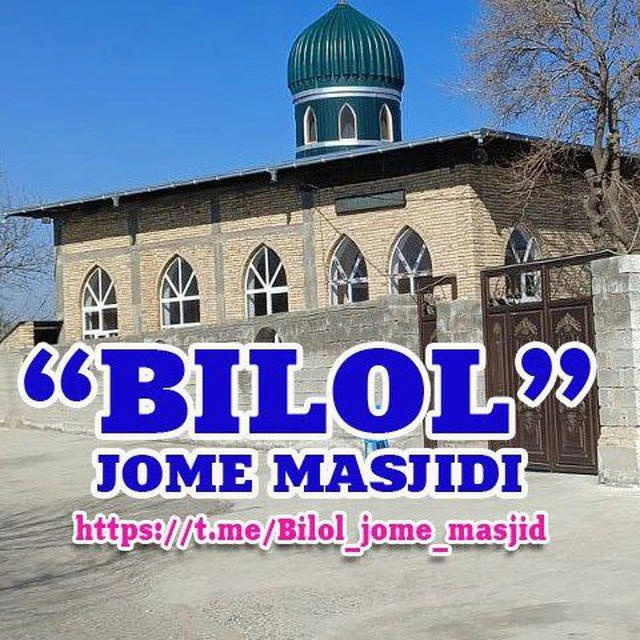 "Bilol" jome masjid (rasmiy kanal)