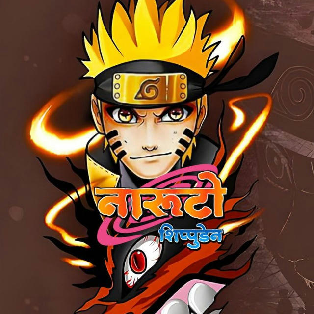 Naruto Shippuden in hindi dubbed
